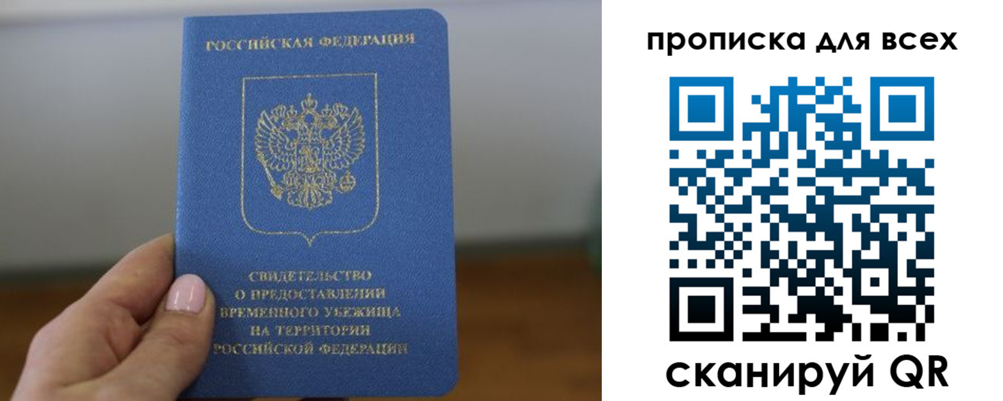 регистрация для дет. сада в Клине