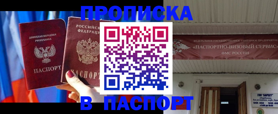 миграционный учет в Клине